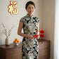 Ramona Cheongsam (Loved) by Guess