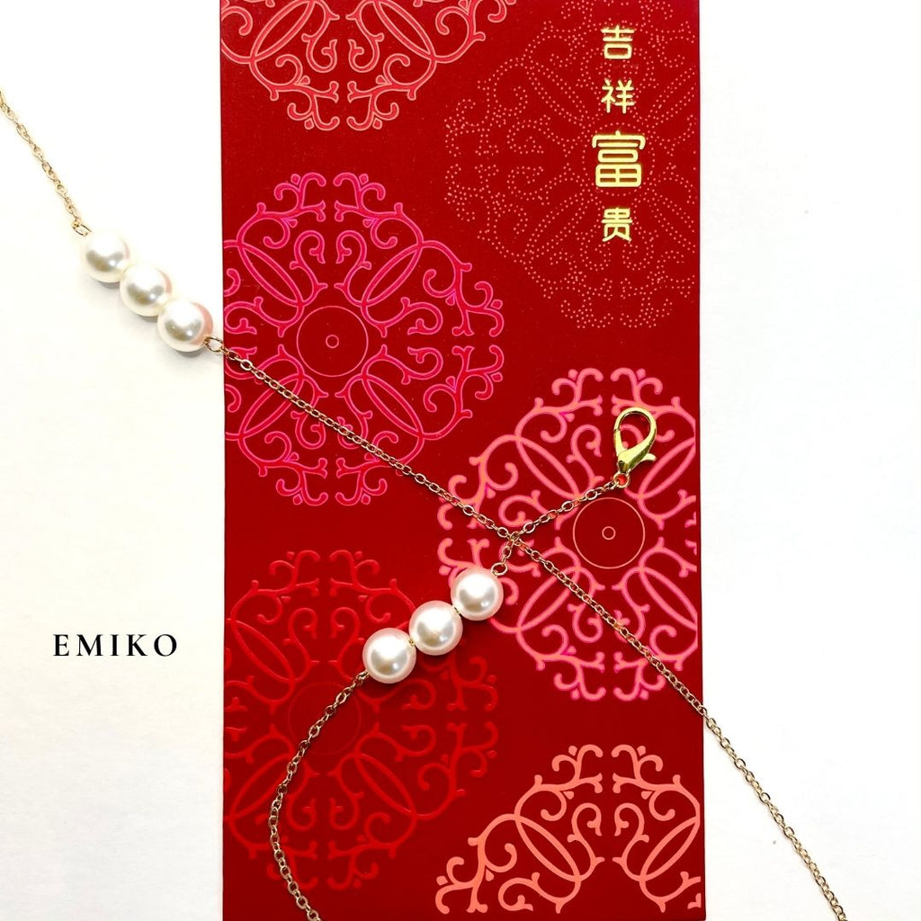Emiko Mask Chain