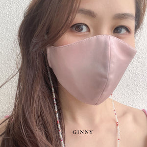 Ginny Mask Chain